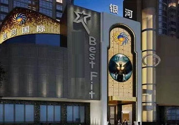 澄江KTV荤台花场男公关服务好-银河国际KTV花场消费点评